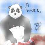  1:1 2020 anthro belly black_body black_fur blush eyes_closed flower fur giant_panda hi_res kemono male mammal moobs nipples overweight overweight_anthro overweight_male plant sitting solo tanutronik753_k towel ursid water white_body white_fur 