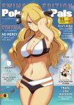  2girls arm_up beach bikini blonde_hair blue_eyes cover creatures_(company) cynthia_(pokemon) day elesa_(pokemon) game_freak gen_1_pokemon hair_ornament hair_over_one_eye hand_on_hip headphones lapras long_hair magazine_cover microphone multiple_girls nintendo ocean pokemon pokemon_(game) pokemon_bw pokemon_dppt samuel_oak short_hair silver_eyes solo_focus swimsuit text_focus vivivoovoo 