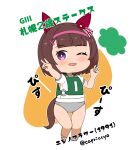  1girl ;d animal_ears blush brown_hair buruma capriccyo chibi commentary_request double_v full_body grey_buruma hair_ornament hairband hairclip highres horse_ears horse_girl horse_tail looking_at_viewer nishino_flower_(umamusume) one_eye_closed original_race_uniform_(umamusume) pink_hairband puffy_short_sleeves puffy_sleeves purple_eyes race_bib shirt shoes short_sleeves simple_background smile socks solo standing standing_on_one_leg tail translation_request twitter_username umamusume v white_background white_shirt white_shoes white_socks x_hair_ornament 