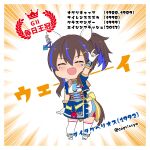  1girl :d \n/ ^_^ animal_ears arm_up blue_hair blue_jacket blue_skirt blush boots breasts brown_hair capriccyo chibi closed_eyes commentary_request cropped_jacket daitaku_helios_(umamusume) facing_viewer fang fold-over_boots full_body glorious_azure_costume_(umamusume) hair_ornament hairclip highres horse_ears horse_girl horse_tail jacket medium_breasts multicolored_hair open_clothes open_jacket shirt side_ponytail skirt smile solo standing star_(symbol) star_hair_ornament streaked_hair tail thighhighs thighhighs_under_boots translation_request twitter_username umamusume white_boots white_shirt white_thighhighs 