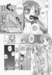  comic kagami_hiiragi lucky_star miki_hiiragi tadao_hiiragi tsukasa_hiiragi 