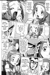  comic digimon kari_kamiya tagme 