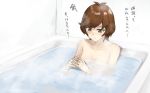  1girl bangs bathtub breasts brown_eyes brown_hair cleavage closed_mouth collarbone completely_nude frown nude partially_submerged rourou_ill shiny shiny_hair short_hair small_breasts solo swept_bangs yuu-gi-ou yuu-gi-ou_vrains zaizen_aoi 
