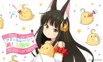  /\/\/\ 1girl animal animal_ear_fluff animal_ears anniversary azur_lane bangs bird black_hair blush brown_eyes chick closed_mouth commentary_request confetti copyright_name detached_sleeves dress eyebrows_visible_through_hair flag fox_ears hair_ornament highres holding holding_flag instrument long_hair long_sleeves manjuu_(azur_lane) miicha music nagato_(azur_lane) party_popper playing_instrument red_dress simple_background sleeves_past_wrists smile solo starry_background strapless strapless_dress streamers tambourine trumpet twitter_username very_long_hair white_background white_sleeves wide_sleeves yellow_eyes 