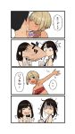  1boy 3girls bangs bikini blonde_hair blue_bikini blue_eyes blush brown_hair cup douki-chan&#039;s_rival_(yomu_(sgt_epper)) douki-chan_(yomu_(sgt_epper)) drinking_straw eyebrows frilled_bikini frills ganbare_douki-chan highres holding holding_cup kiss messy_hair multiple_girls open_mouth red_bikini senpai_(yomu_(sgt_epper)) shaded_face short_hair sidelocks spit_take spitting surprised swimsuit tan thick_eyebrows translation_request trembling waving wet white_bikini yomu_(sgt_epper) 