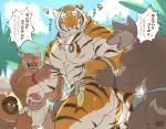  abs anthro blush bulge butt canid canine clothing felid flirting giraffe_(artist) group japanese_text lion loincloth male male/male mammal muscular muscular_male pantherine pawpads pecs text tiger translation_request 