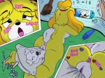  animal_crossing anthro bed bodily_fluids body_pillow canid canine canis crossed_legs dakimakura_design domestic_dog female furniture genital_fluids hi_res isabelle_(animal_crossing) k.k._slider looking_pleasured mammal nintendo nintendo_switch nude pillow pussy_juice raised_tail rubbing sex_toy video_games xoti_(artist) 