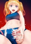  1girl :d bar_censor bare_arms blonde_hair brown_eyes buruma buruma_aside censored cowboy_shot cum ejaculation from_below futanari long_hair looking_at_viewer masturbation midriff navel open_mouth original projectile_cum smile solo sports_bra tama_(monster1553) tongue tongue_out twintails 