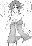  1girl absurdres babydoll breasts cleavage collarbone commentary_request cowboy_shot dokuganryuu flipped_hair greyscale hairband headgear hiei_(kantai_collection) highres kantai_collection looking_at_viewer medium_breasts monochrome open_mouth panties short_hair solo standing translation_request underwear 