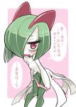  bags_under_eyes blush bottomwear breasts clothing embarrassed female green_body green_hair green_skin hair hi_res humanoid ino_(tellu0120) kirlia looking_at_viewer nintendo open_mouth panties panties_down panties_pulled_down pink_clothing pink_panties pink_underwear pok&eacute;mon pok&eacute;mon_(species) red_eyes short_hair simple_background skirt small_breasts solo speech_bubble standing underwear underwear_down video_games white_background white_body white_bottomwear white_clothing white_skin white_skirt young 
