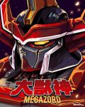  character_name close-up daijuujin english_commentary highres kyouryuu_sentai_zyuranger looking_ahead mecha megazord mighty_morphin_power_rangers muhammad_firdaus no_humans power_rangers signature solo super_robot super_sentai tokusatsu yellow_eyes 