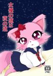  accessory anthro domestic_cat felid feline felis female garnet_(jewelpet) hair_accessory hair_bow hair_ribbon hi_res jewelpet mammal pink_body pinup pose ribbons sailor_uniform sanrio solo 