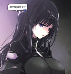  1girl alice_gear_aegis black_hair breasts close-up highres ishiyumi kagome_misaki large_breasts looking_at_viewer open_mouth purple_eyes sad solo speech_bubble translation_request 
