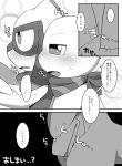  anthro baby_pok&eacute;mon blush charmander comic dialogue diaper digital_media_(artwork) duo folded_diaper hi_res japanese_text mammal monochrome nintendo open_mouth orange_body orange_skin pok&eacute;mon pok&eacute;mon_(species) pok&eacute;mon_mystery_dungeon reptile riolu satsuki_rabbit scalie simple_background speech_bubble text translation_request video_games 