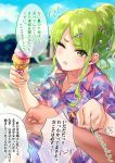  +++ 1girl =3 absurdres beach blue_sky cloud collared_shirt commentary_request eyeball_hair_ornament eyebrows_visible_through_hair eyes_visible_through_hair fake_nails focused food frown green_eyes green_hair hair_bun hair_ornament hairclip highres ice_cream ice_cream_cone kariyushi_shirt light_particles looking_at_viewer multicolored multicolored_nails one_eye_closed open_mouth original osanai_(shashaki) poking pov pov_hands sand sharp_teeth shashaki shirt shorts sidelocks sitting sky sunglasses tan teeth translation_request triple_scoop 