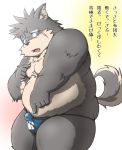  2018 anthro asian_clothing belly black_nose bulge canid canine canis clothing dekatanu domestic_dog east_asian_clothing fundoshi japanese_clothing japanese_text kemono male mammal moobs moritaka nipples overweight overweight_anthro overweight_male scar solo text tokyo_afterschool_summoners underwear video_games 