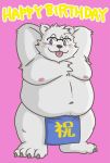  2020 anthro asian_clothing blush clothing east_asian_clothing eyewear fundoshi fur glasses japanese_clothing kemono male mammal mind_drive mizuse_higomaru overweight overweight_anthro overweight_male pink_background polar_bear simple_background solo tongue tongue_out underwear ursid ursine white_body white_fur 