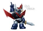  character_name chibi great_mazinger great_mazinger_(robot) holding holding_sword holding_weapon mecha mechanical_wings moukin_punch no_humans pointing pointing_up solo sword weapon white_background wings yellow_eyes 