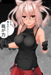  1girl absurdres alternate_costume black_gloves breasts brown_eyes clenched_hands cowboy_shot eyebrows_visible_through_hair glasses gloves hair_between_eyes hibiki_zerocodo highres kantai_collection large_breasts long_hair musashi_(kantai_collection) open_mouth pointy_hair signature silver_hair sleeveless solo speech_bubble translation_request twintails 