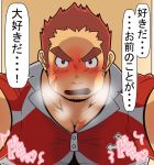  1boy ao_zo-ra~no bara blush breath brown_hair chest facial_hair gunzo_(tokyo_houkago_summoners) highres looking_at_viewer male_focus muscle pectorals scar short_hair solo speech_bubble thick_eyebrows tokyo_houkago_summoners translation_request upper_body wall_slam 