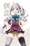  1girl akikaze_tsumuji aqua_neckwear asashimo_(kantai_collection) bangs black_legwear bow bowtie character_name dress eyebrows_visible_through_hair green_panties grey_eyes grey_legwear hair_over_one_eye highres jacket kantai_collection long_hair mismatched_legwear open_mouth panties ponytail purple_dress remodel_(kantai_collection) sharp_teeth silver_hair simple_background sleeves_rolled_up solo teeth thighhighs two-tone_background underwear white_jacket 