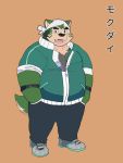  2020 3:4 anthro belly bottomwear canid canine canis clothing domestic_dog fur green_body green_fur japanese_text katsudousabi live-a-hero male mammal mokdai overweight overweight_anthro overweight_male pants plantigrade simple_background solo text video_games 