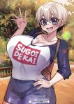  1girl artist_name big_eyes blue_eyes blush breasts eyebrows_visible_through_hair grey_hair hair_between_eyes hand_on_hip highres huge_breasts looking_at_viewer open_mouth osiimi photo_background shirt shorts smile solo sugoi_dekai sunlight t-shirt uzaki-chan_wa_asobitai! 