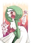  1girl @_@ angry arched_back bangs between_legs blush breasts commentary_request covering covering_crotch embarrassed eyebrows_visible_through_hair gardevoir gen_3_pokemon gradient gradient_background green_hair green_skin hair_over_one_eye hand_between_legs highres ino_(tellu0120) leaning_forward looking_at_viewer motion_lines no_nipples nose_blush open_mouth orange_background pillarboxed pokemon pokemon_(creature) red_eyes saliva shiny shiny_hair short_hair simple_background small_breasts solo speech_bubble standing sweat talking tears translation_request two-tone_skin v_arms wavy_mouth white_skin wide-eyed 