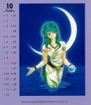  1980s_(style) 1girl blue_eyes calendar_(medium) company_name copyright crescent_moon dress green_hair holding_orb horns jewelry long_hair lum moon necklace night official_art oldschool oni oni_horns orb scan solo urusei_yatsura very_long_hair wading water 