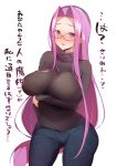  1girl blush breasts check_translation denim fate/stay_night fate_(series) furau glasses highres jeans long_hair looking_at_viewer nose_blush pants purple_eyes purple_hair rider simple_background translation_request white_background 