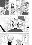  ^_^ closed_eyes comic fang flandre_scarlet greyscale hong_meiling izayoi_sakuya kamishirasawa_keine monochrome multiple_girls o_o remilia_scarlet shino_(ponjiyuusu) touhou translated |_| 