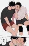  2boys between_legs biting black_hair black_shirt black_shorts blush brown_eyes brown_hair cheek_biting commentary_request couple cropped_legs emphasis_lines eye_contact haikyuu!! hand_between_legs hand_on_another&#039;s_chin highres kiss kuroo_tetsurou legband looking_at_another male_focus multiple_boys parted_lips red_shorts sawamura_daichi sev_s2 shirt short_hair shorts sitting speech_bubble spiked_hair sweat sweatdrop t-shirt translation_request white_background white_shirt yaoi 