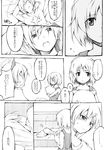  animal_ears arms_behind_head bad_id bad_pixiv_id bed blush carrying cat closed_eyes comic eila_ilmatar_juutilainen greyscale holding kutsuwada_on long_hair lying monochrome multiple_girls on_back on_side pajamas pillow sanya_v_litvyak short_hair star strike_witches stuffed_toy translated weapon world_witches_series 
