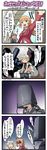  4koma blonde_hair blood blue_eyes bottle brown_hair bucket charlotte_e_yeager comic erica_hartmann gertrud_barkhorn highres long_hair military military_uniform multiple_girls nosebleed object_on_head orange_hair panties panties_on_head short_hair strike_witches tabigarasu translated twintails underwear uniform world_witches_series 