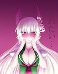  asa_inu blush breasts caved cleavage crazy_eyes ex-keine hands_on_own_cheeks hands_on_own_face highres horns kamishirasawa_keine large_breasts long_hair md5_mismatch pink_eyes ringed_eyes solo touhou translated white_hair you_gonna_get_raped 