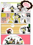  animal_ears arm_cannon black_hair blonde_hair bow braid buttons cat_ears cat_tail cat_teaser comic dress extra_ears from_behind hair_bow hat hat_bow hat_removed headwear_removed kaenbyou_rin kirisame_marisa komeiji_koishi multiple_girls multiple_tails no_eyes red_eyes red_hair reiuji_utsuho tail throwing thumbs_up touhou translated twin_braids weapon wings witch_hat yokochou 