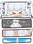  &gt;_&lt; 4koma bad_id bad_pixiv_id blue_sky blush bow braid chibi closed_eyes comic hair_bow hat hat_removed headwear_removed hong_meiling izayoi_sakuya long_hair maid_headdress multiple_girls nuime open_mouth silver_hair sky star touhou translated twin_braids 