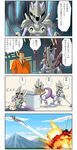  4koma armor basket cable cleaning cloud comic cooking day explosion formal gen_1_pokemon laundry male_focus mewtwo mountain necktie pokemoa pokemon pokemon_(anime) pokemon_(creature) ragequit sakaki_(pokemon) suit translated 