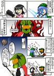  animal_ears backpack bad_id bad_pixiv_id bag black_hair blue_hair blush bunny_ears cosplay emile-a239 energy_sword fallout golf_club halo:_reach halo_(game) hammer head_wings helmet inaba_tewi kawashiro_nitori koakuma long_hair master_chief master_chief_(cosplay) multiple_girls parody red_hair short_hair sword touhou translation_request twintails weapon 