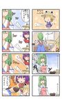  4koma blonde_hair blush chibi comic green_hair hair_ornament kochiya_sanae moriya_suwako multiple_4koma multiple_girls purple_hair touhou translated tsurusaki_yuu yasaka_kanako 