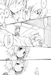  bad_id bad_pixiv_id bed blush carrying closed_eyes comic eila_ilmatar_juutilainen greyscale hand_on_own_face holding kutsuwada_on lying monochrome multiple_girls on_side pajamas pillow sanya_v_litvyak short_hair smile strike_witches stuffed_toy translated world_witches_series 