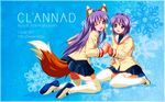  animal_ears bad_id bad_pixiv_id blue_eyes clannad fang fox_ears fox_tail fujibayashi_kyou fujibayashi_ryou highres hikarizaka_private_high_school_uniform holding_hands long_hair multiple_girls naka_noboru one_eye_closed purple_eyes purple_hair school_uniform short_hair siblings sisters tail thighhighs twins wallpaper 