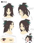  :&lt; black_hair blush_stickers expressions o3o red_eyes reiuji_utsuho shintaro_(honmaguro) smile tears touhou 