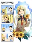  1girl 4koma akezu bad_id bad_pixiv_id black_hair blonde_hair braid comic copyright_request flower translated 