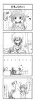  1girl 4koma comic greyscale hakurei_reimu happy highres kaleidoscope monochrome morichika_rinnosuke smile sora_no_amagumo touhou translated 