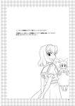  alice_margatroid comic doujinshi greyscale highres mikagami_hiyori monochrome one_eye_closed shanghai_doll touhou translation_request 