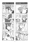  comic doujinshi greyscale highres monochrome morino_hon multiple_girls onozuka_komachi shameimaru_aya shiki_eiki touhou translated 