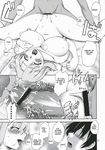  comic lucky_star tagme yukari_takara 