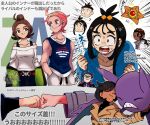  3girls 4boys artist_name commentary corbeau_(pokemon) crobat dark-skinned_male dark_skin emma_(pokemon) fist_bump harmony_(pokemon) highres lida_(pokemon) looking_at_another multiple_boys multiple_girls naveen_(pokemon) no_jacket pokemon pokemon_legends:_z-a pokemon_xy staryu tierno_(pokemon) tofu_(tttto_f) translation_request urbain_(pokemon) 