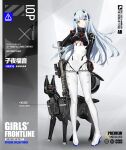  1girl arm_behind_back artist_request assault_rifle bangs black_bodysuit black_gloves blush bodysuit breasts character_name check_artist closed_mouth commentary_request copyright_name eyebrows_visible_through_hair full_body girls&#039;_frontline gloves green_eyes gun gyaku_tsubasa h&amp;k_hk416 hair_ornament hairclip hand_in_hair headphones highres hk416_(girls&#039;_frontline) hk416_(midnight_evangelion)_(girls&#039;_frontline) light_blue_hair long_hair looking_at_viewer medium_breasts multicolored_bodysuit multicolored_clothes official_art promotional_art rifle simple_background solo standing teardrop_facial_mark teardrop_tattoo weapon white_bodysuit 